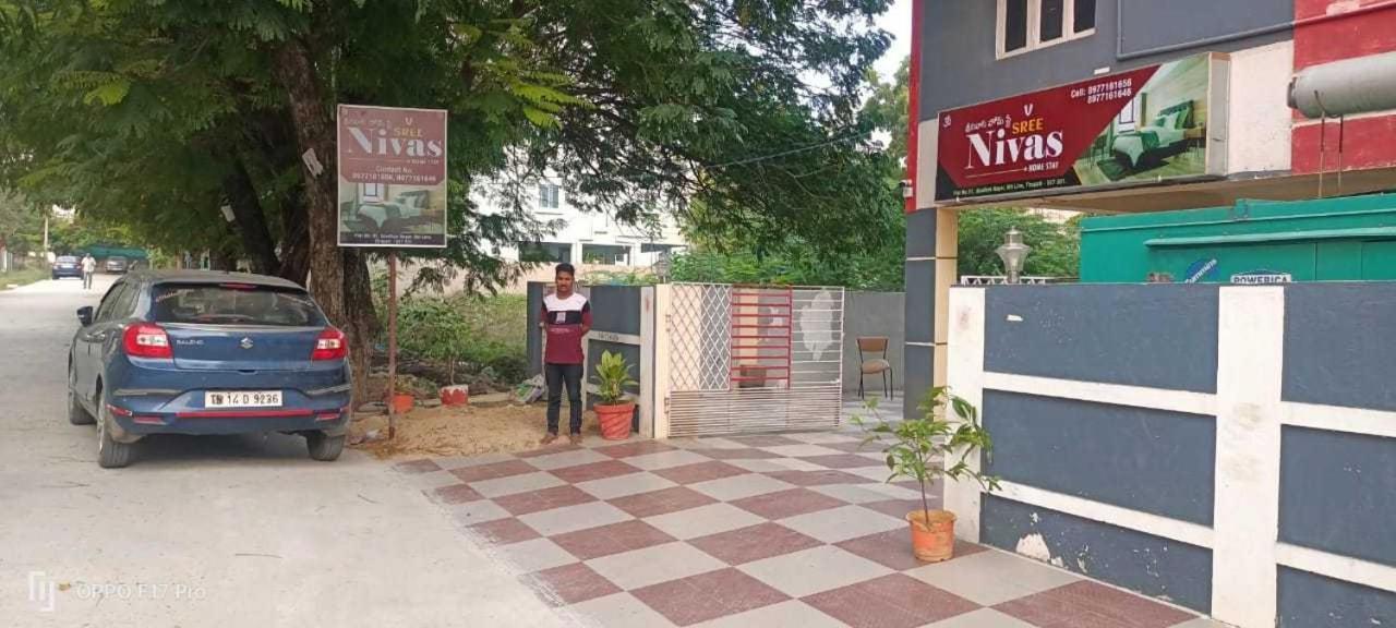 Hotel O Sree Nivas Homestay Тирупати Экстерьер фото